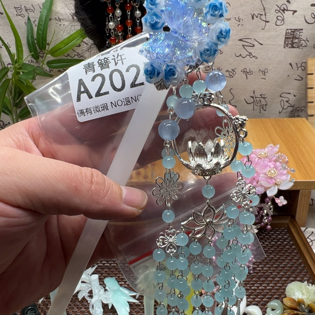 凝***心蛇纹石玉合金发饰