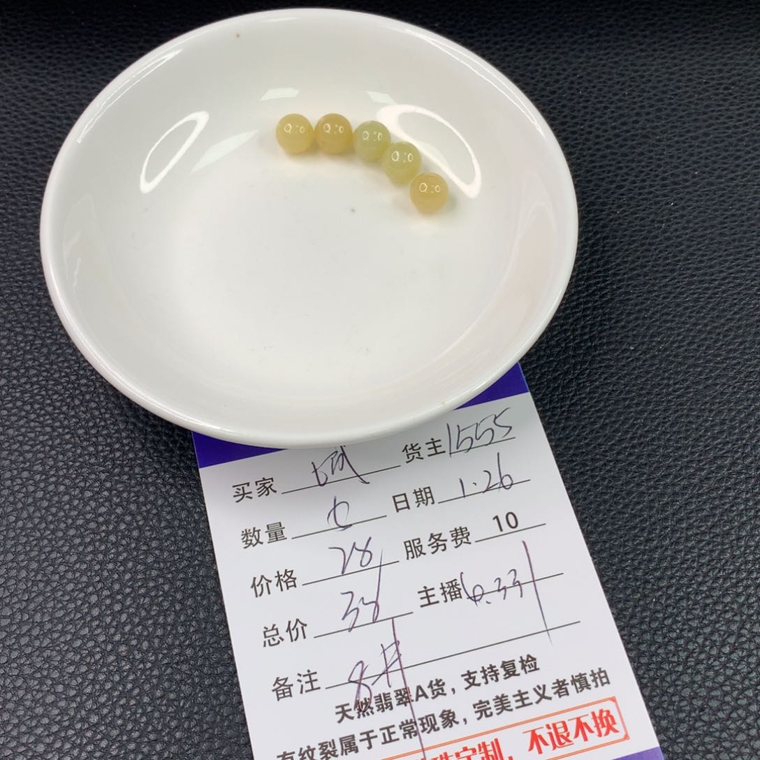 翡翠手链未镶嵌城****手翡翠散珠DIY手串多样性自发