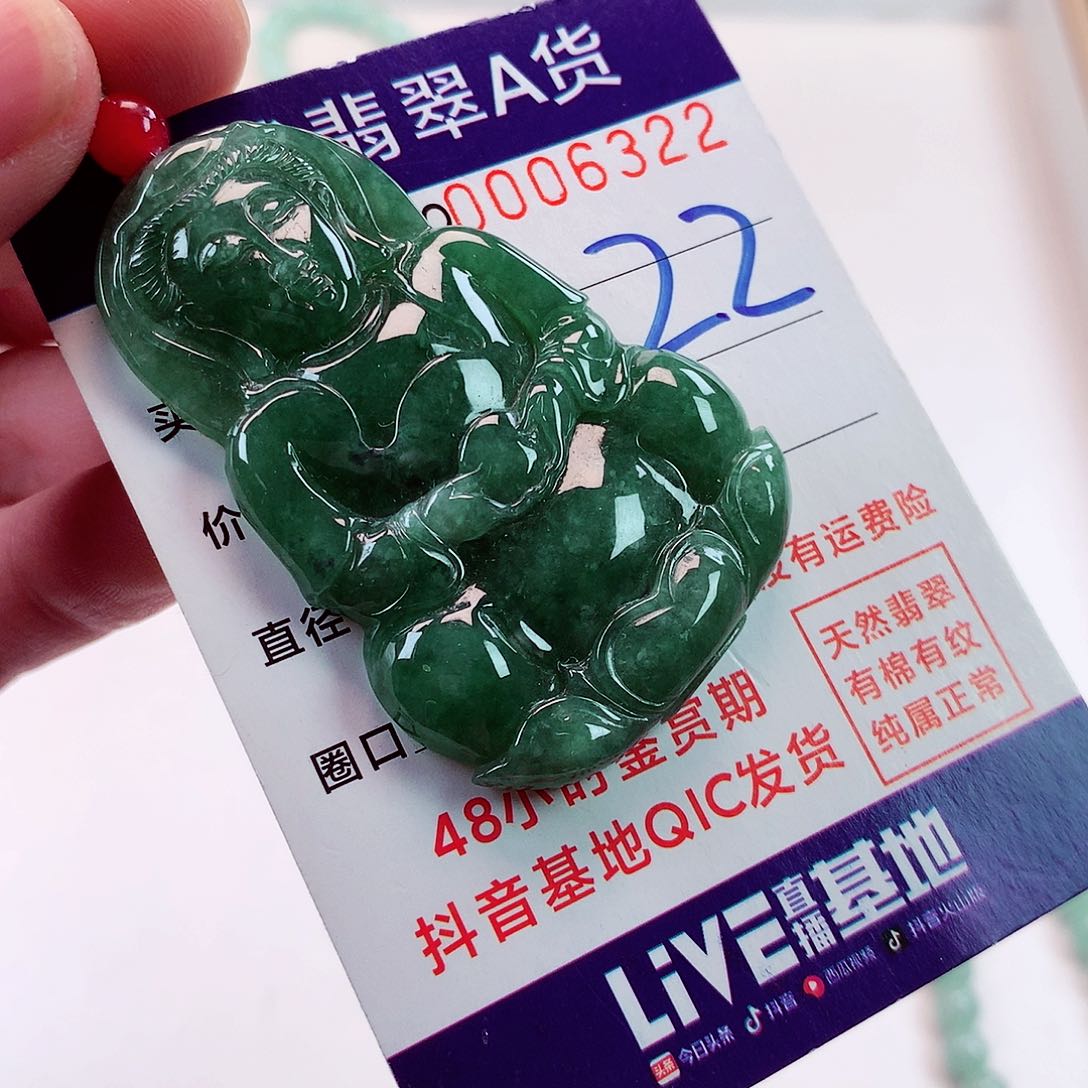 翡翠毛衣链未镶嵌