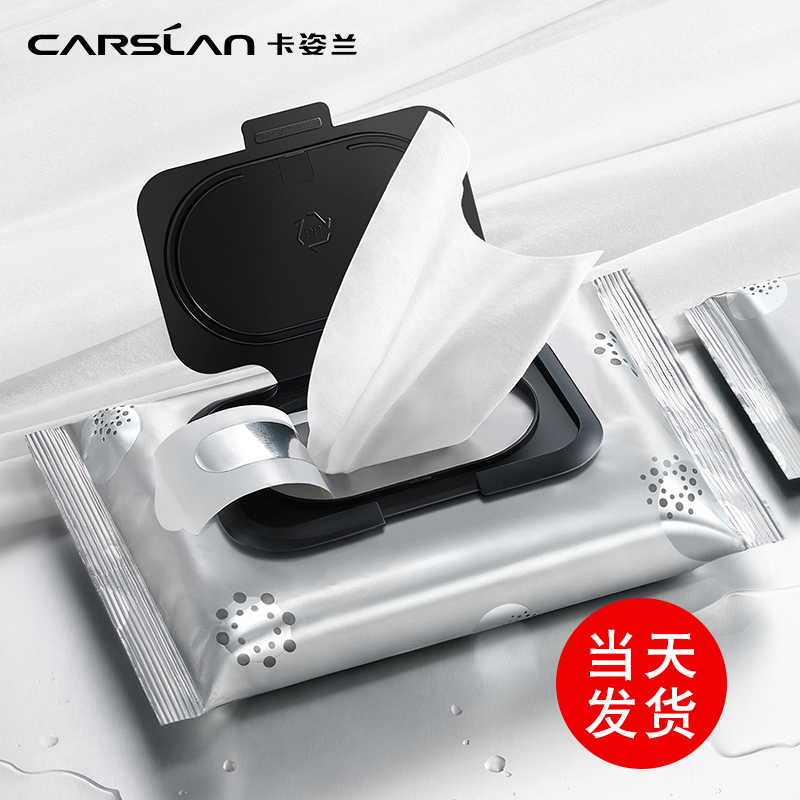 卡姿兰卸妆湿巾深层清洁温和无刺激一次性便携眼脸免洗卸妆湿巾