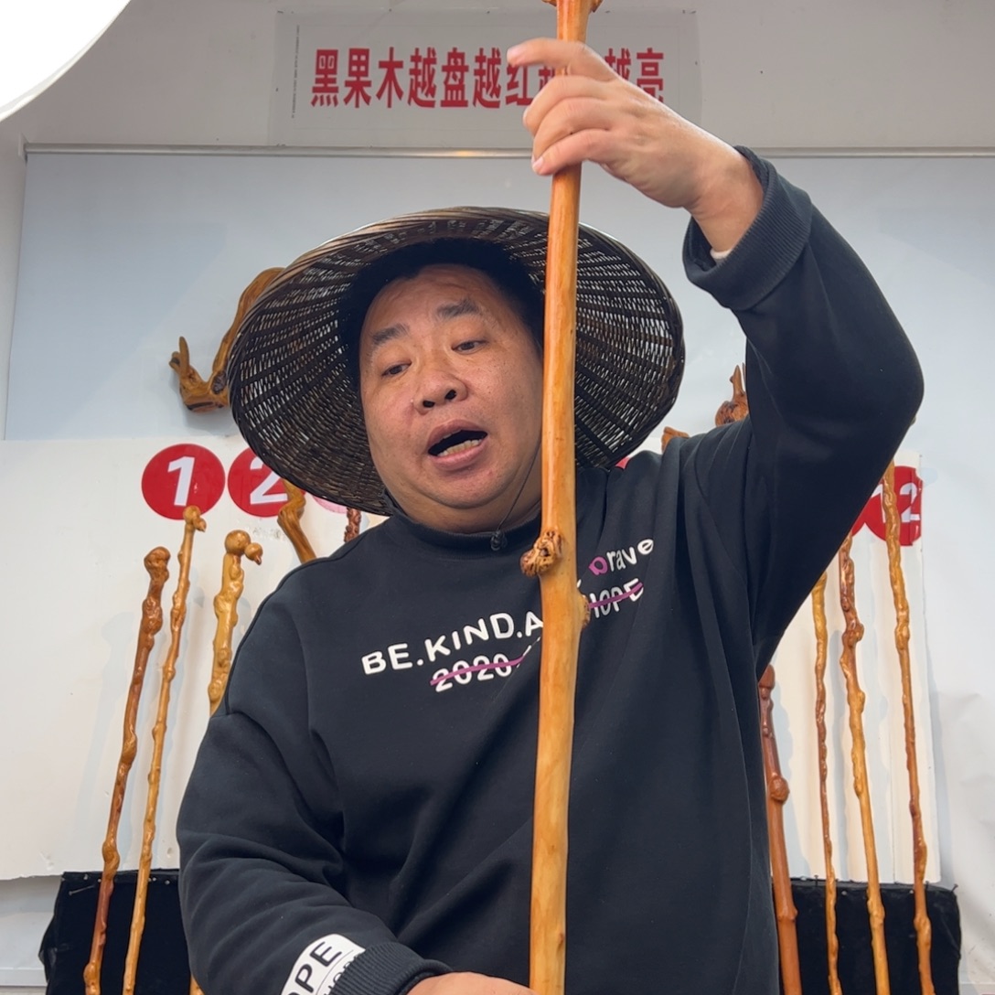 黑果木其他黑果木510