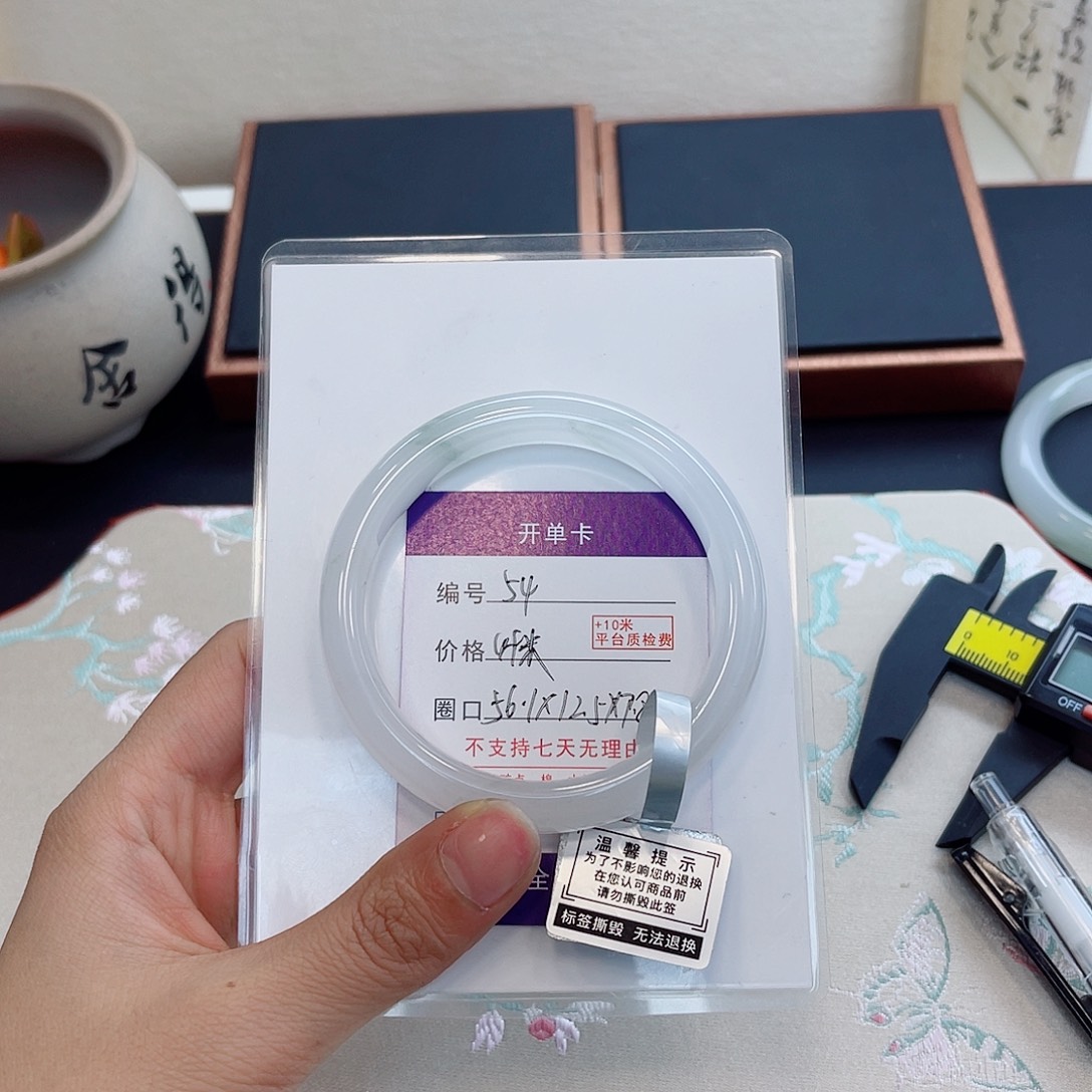 石英质玉未镶嵌手镯54