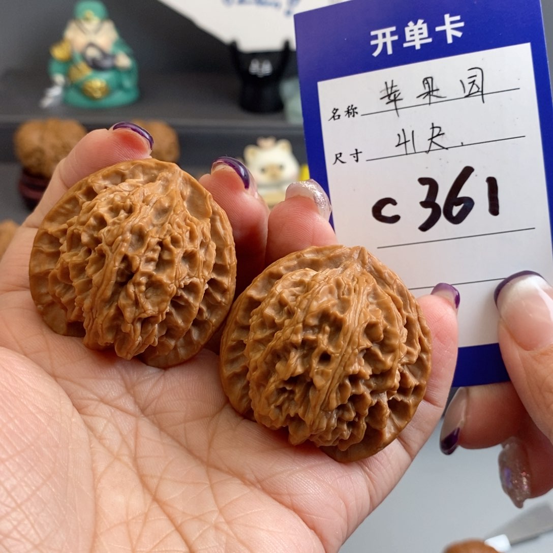 文玩核桃吊坠苹果园41