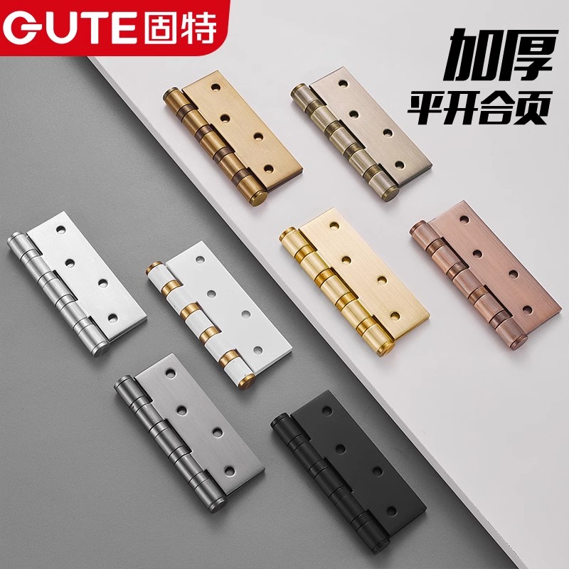 固特门合页不锈钢合页轴承静音门铰链4寸门合页强承重1片价