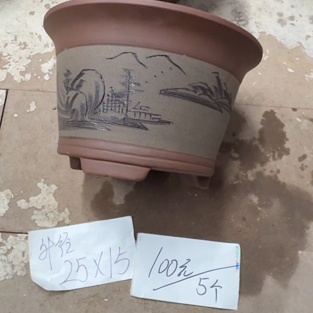 紫砂花盆破损包赔