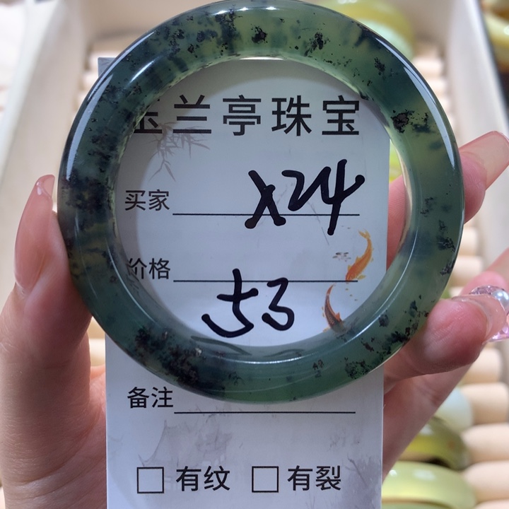 未镶嵌蛇纹石玉手镯