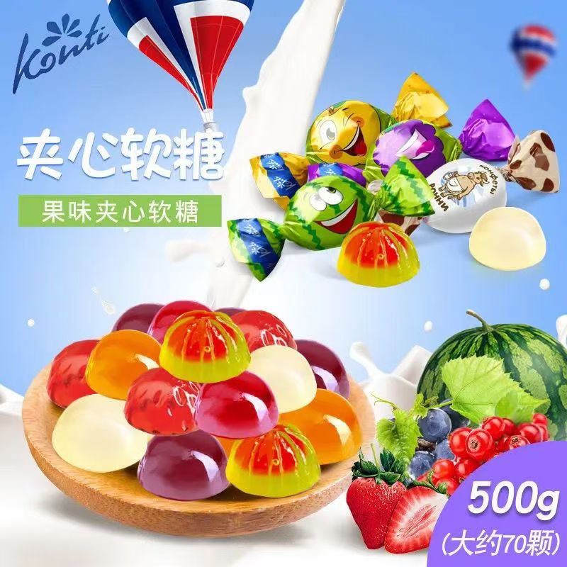 俄罗斯进口混合糖紫皮糖红皮糖小蜜蜂软糖西瓜糖蜻蜓糖喜糖年货糖