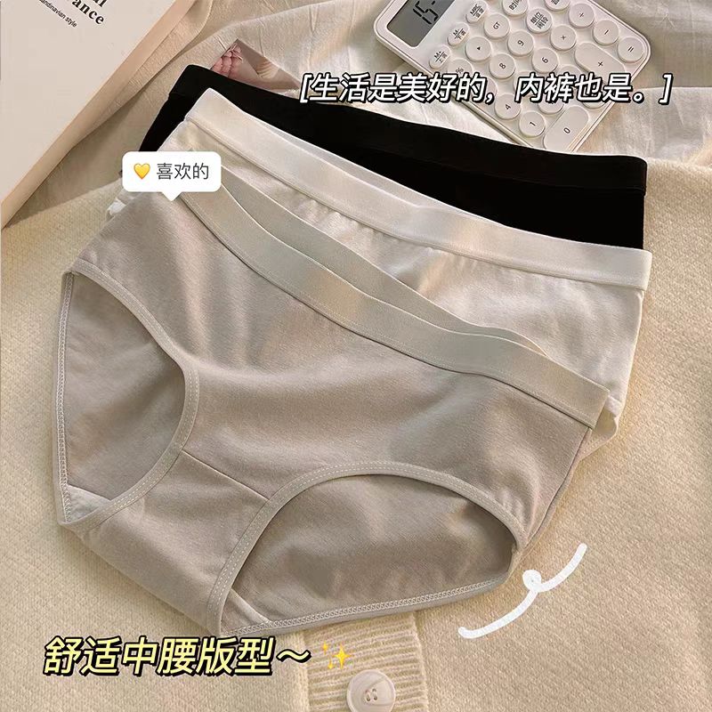 小侯爷专用福利女士内裤三条装