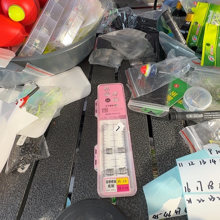 7号钩子不退不换满10发