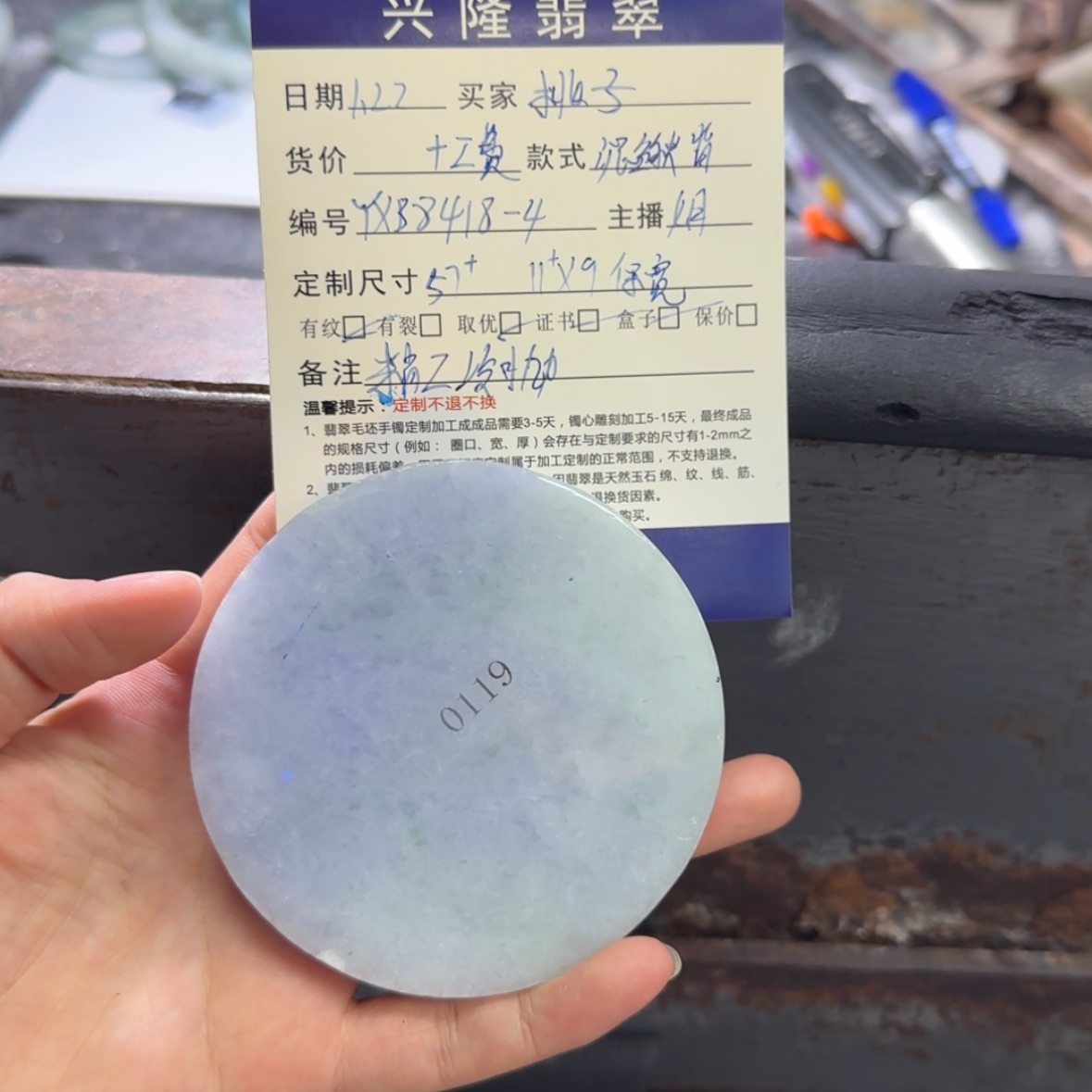 【闪购商品】定制翡翠翡翠未镶嵌桃***夭翡翠