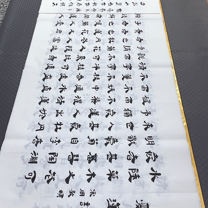 书法李全明老师打包