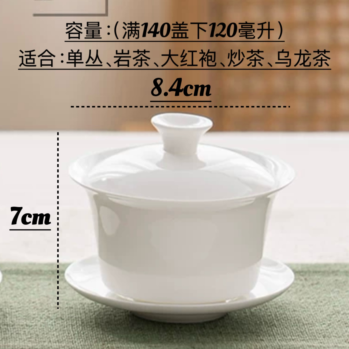 潮州超薄胎宽直身马蹄盖碗盖下120毫升透亮工夫茶盖碗防烫手