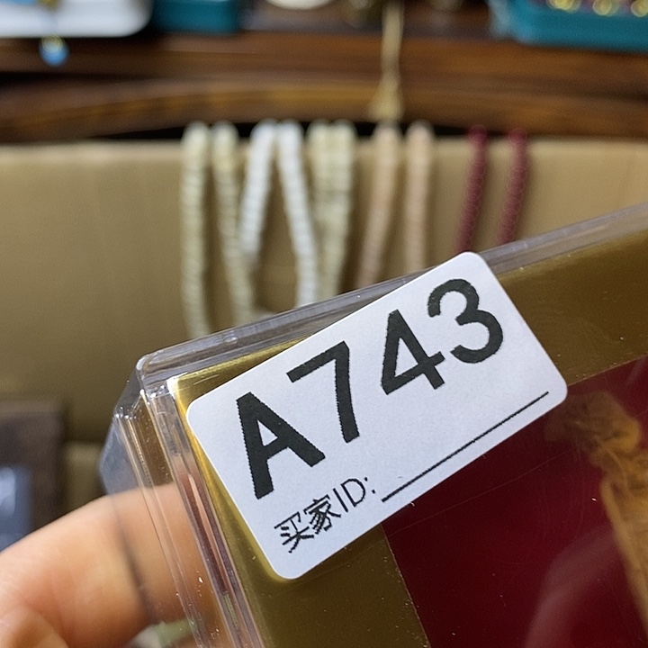 一***新大叶紫檀（黑酸枝木类）743