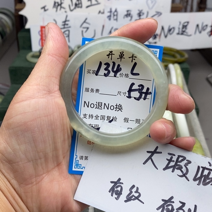 蛇纹石玉未镶嵌手镯