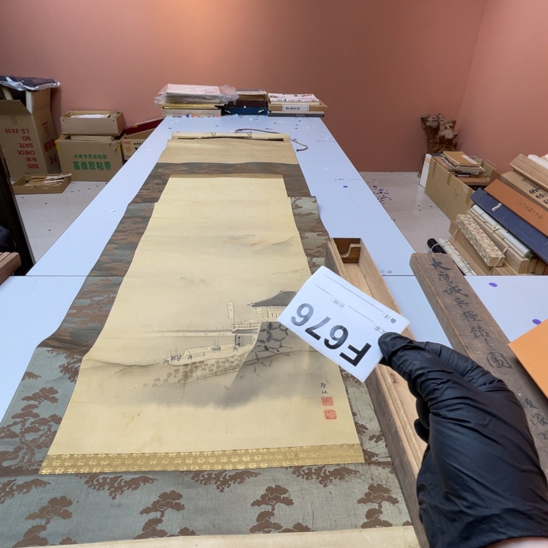 叔***叔书法回流老画不退不换