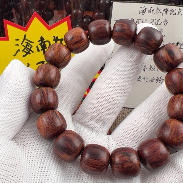 沙****木海南红降黑金1314满芝麻点精品福利