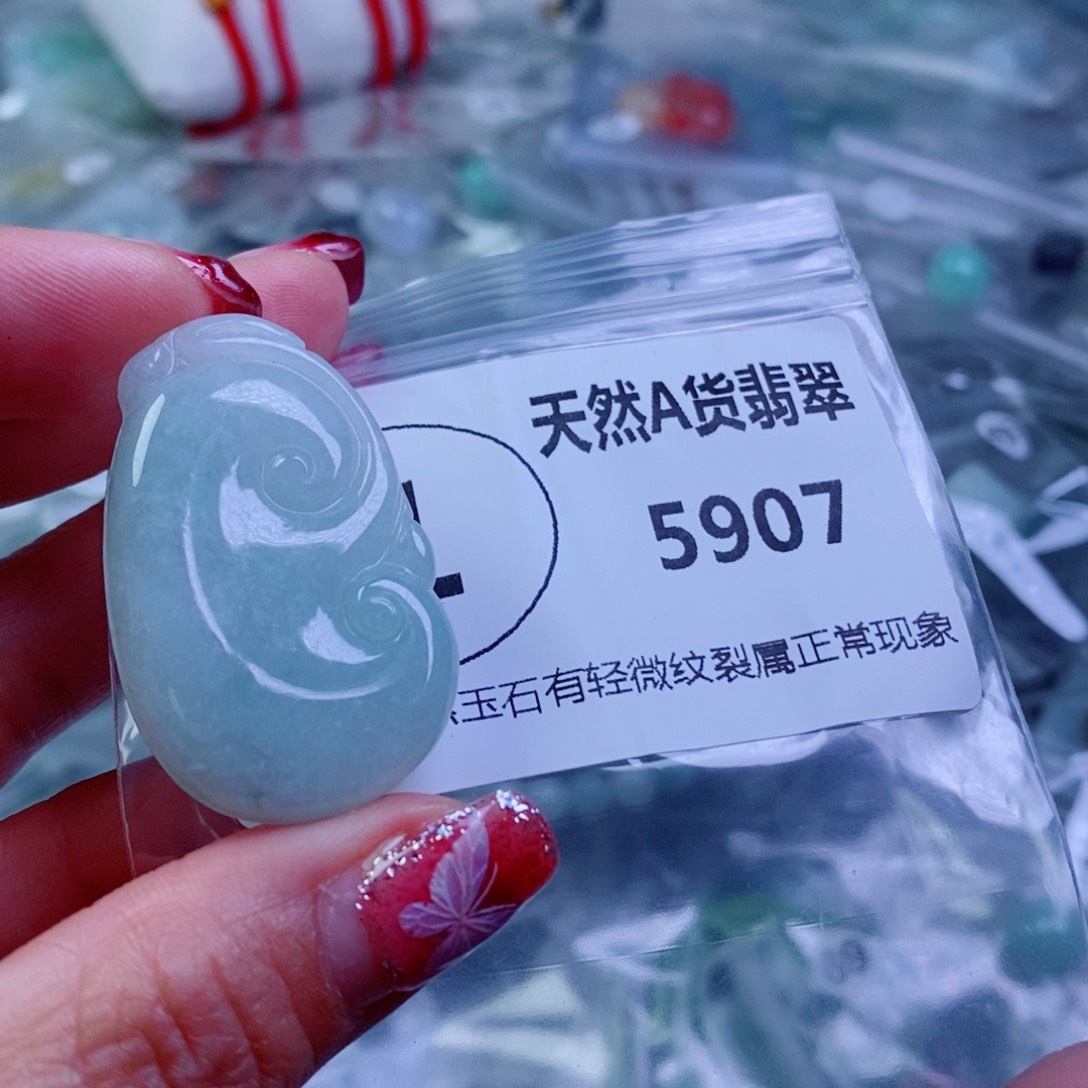 翡翠颈饰未镶嵌吊坠