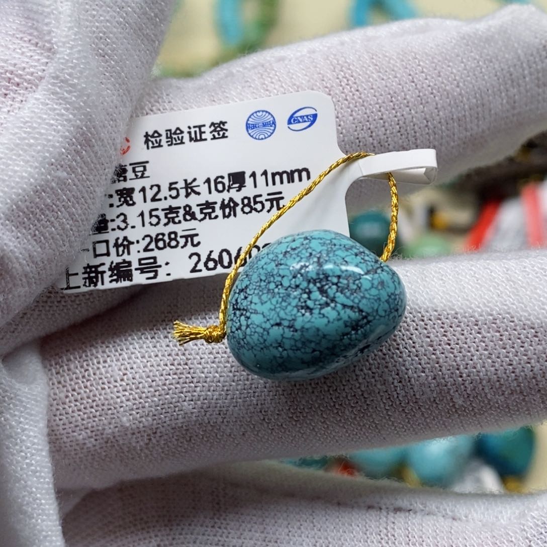 未镶嵌绿松石珠宝奇石