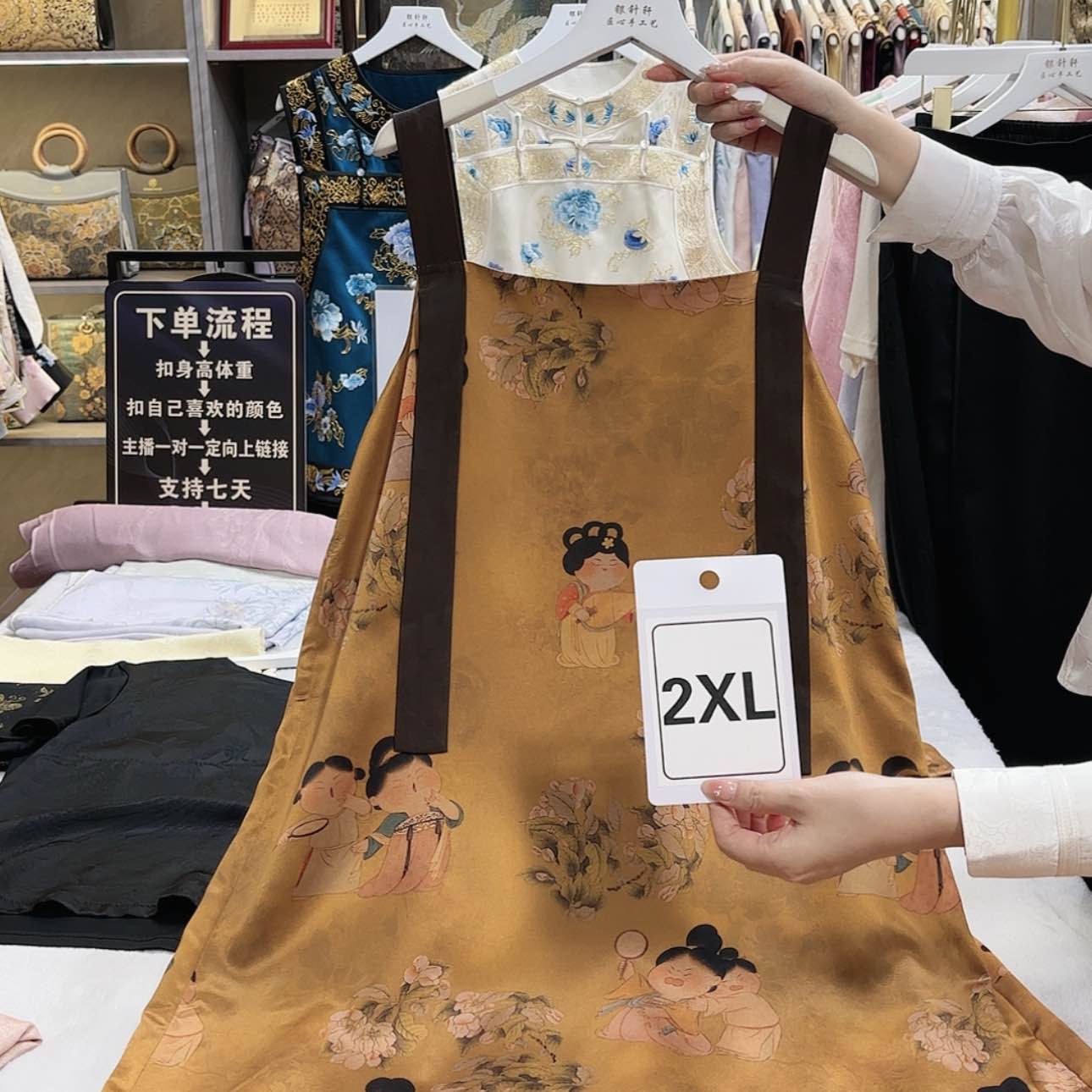 【闪购商品】织绣清***星f g h f h g f f g