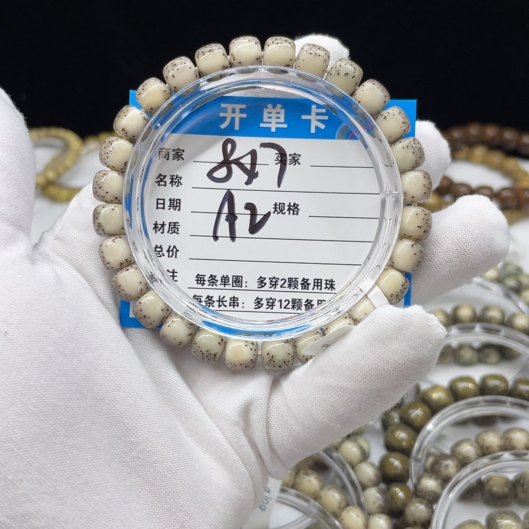 a***r吊坠星月菩提星月菩提a2