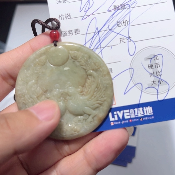 翡翠未镶嵌颈饰星***美