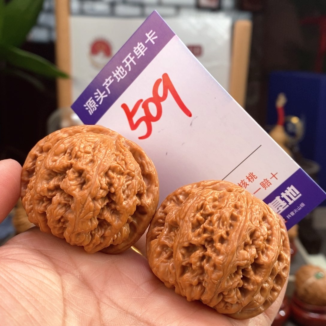 文玩核桃把件44.5手盘全品球筋509号