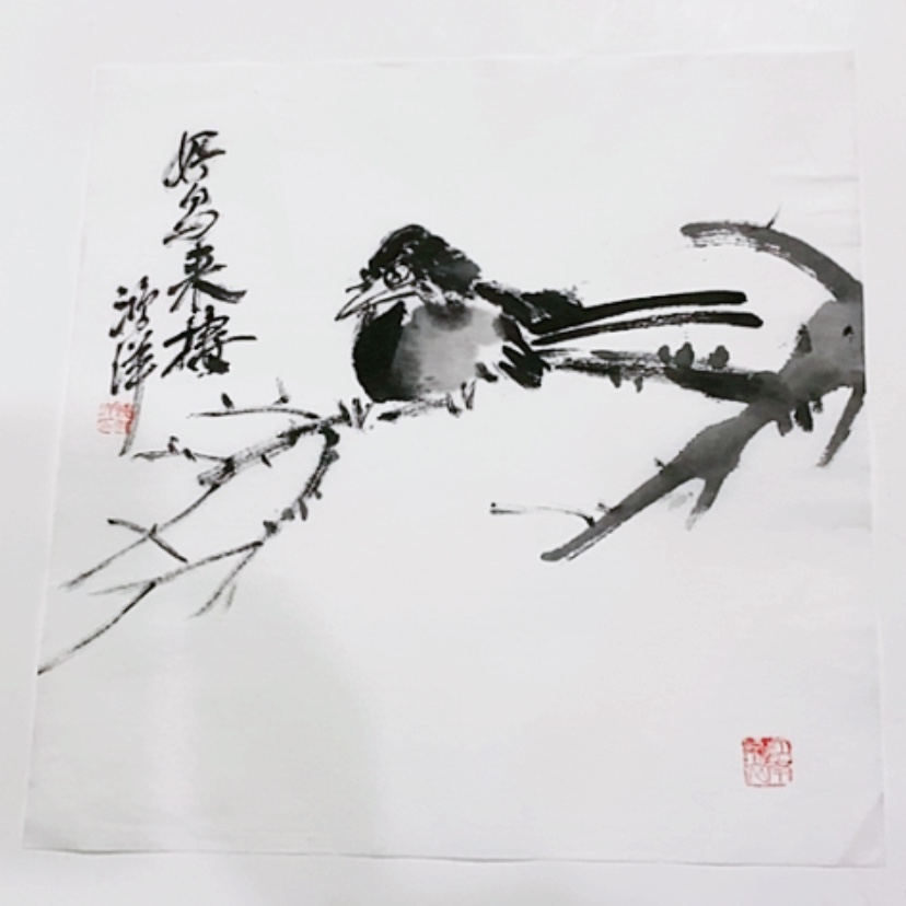 【闪购商品】一二三四五六七八九