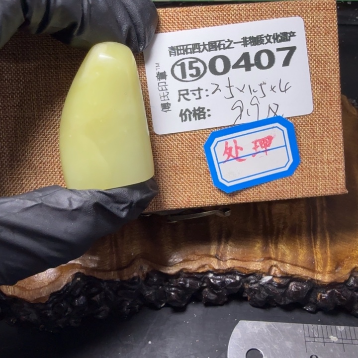 青田石3.7青田石雕厂家直销