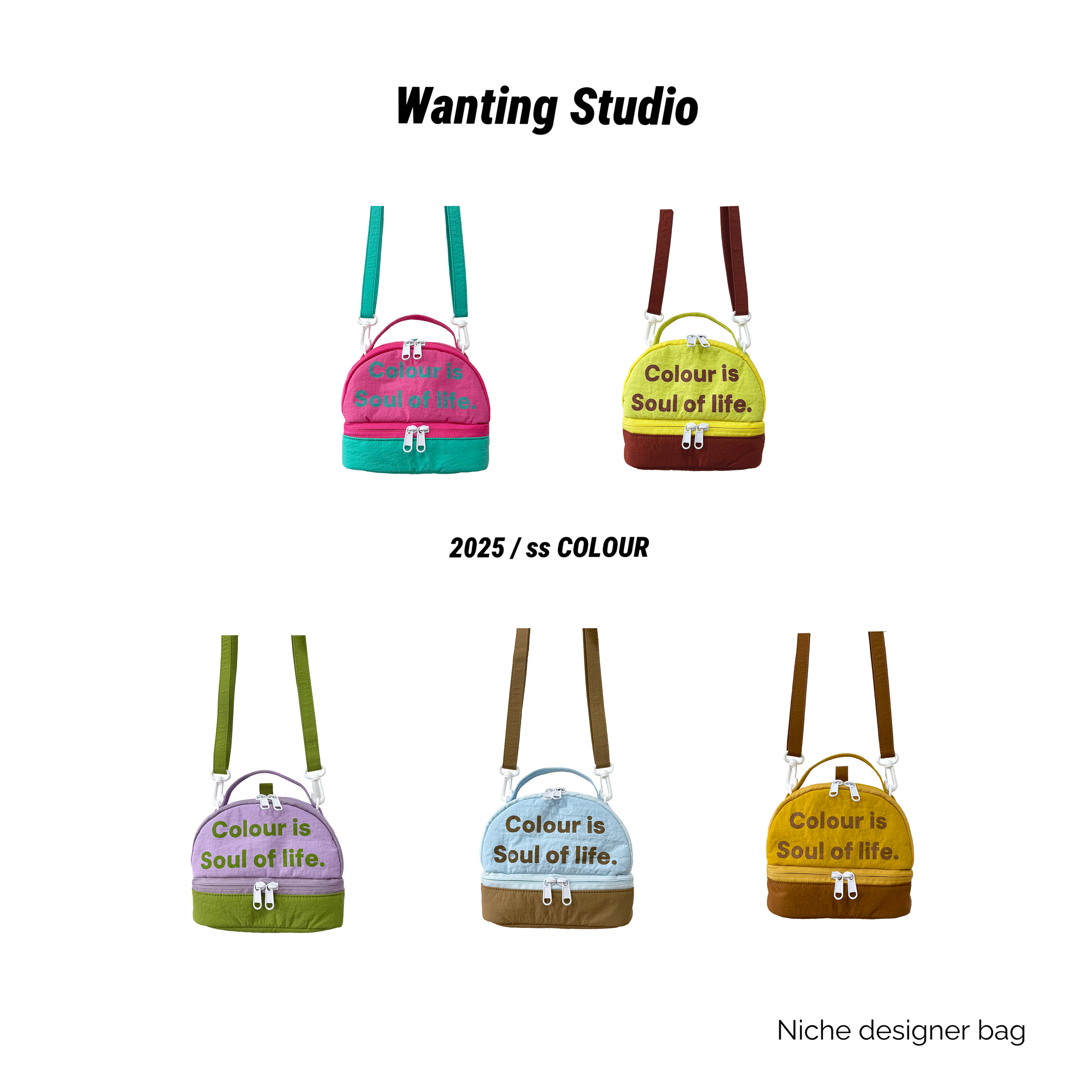 独立设计师款多巴胺撞色斜挎包双肩包手提包三种用法小众休闲包包