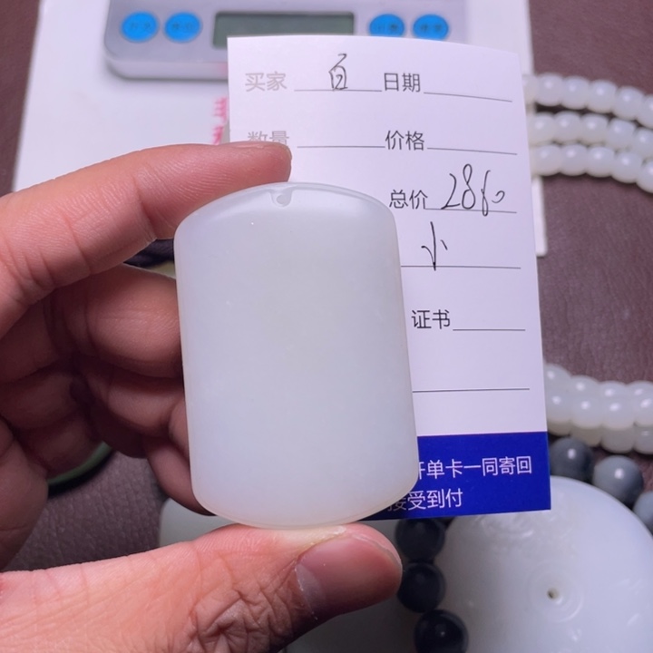 和田玉挂件未镶嵌百*