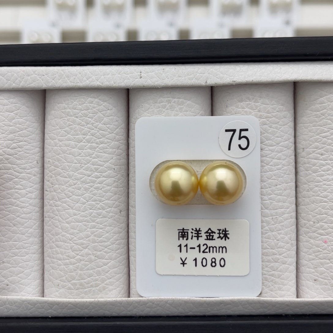 海水珍珠金珠圆珠未镶嵌