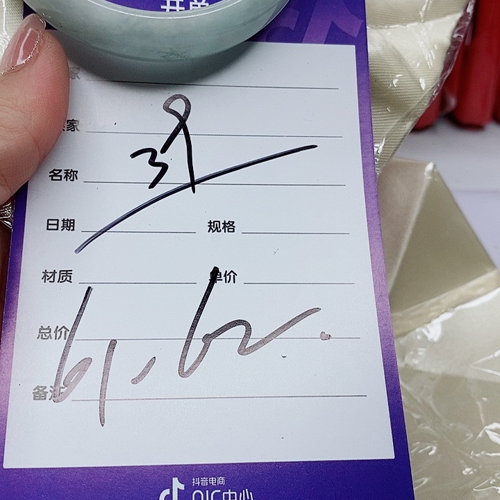 翡翠手镯（圆镯）未镶嵌