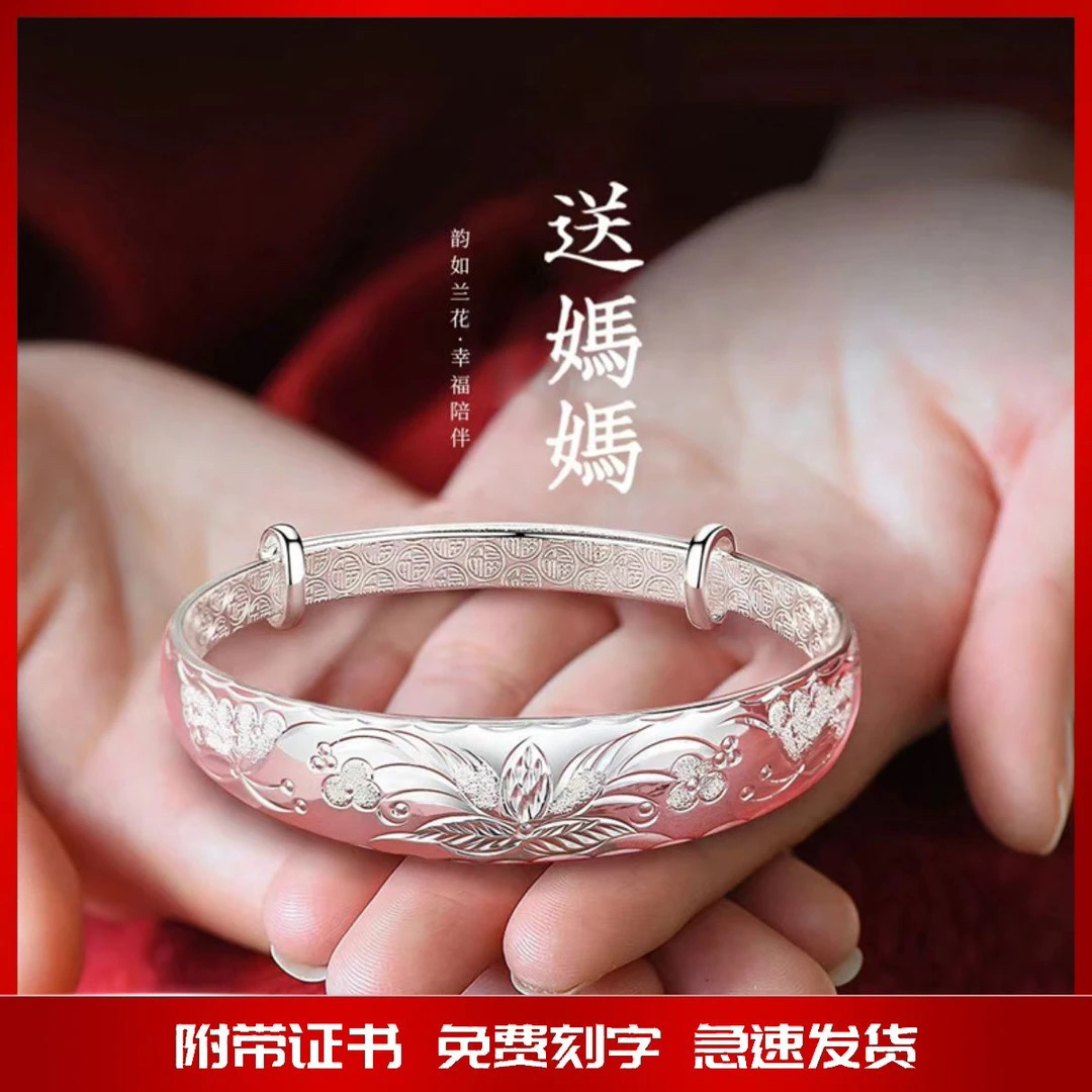 足银手镯 妈妈款纯银手镯女999足银实心龙凤银镯子送妈妈长辈礼物