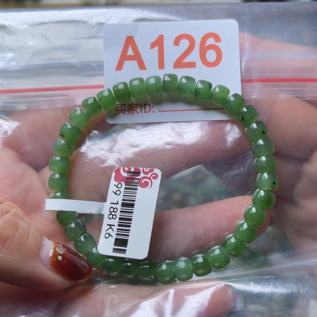 未镶嵌手链和田玉