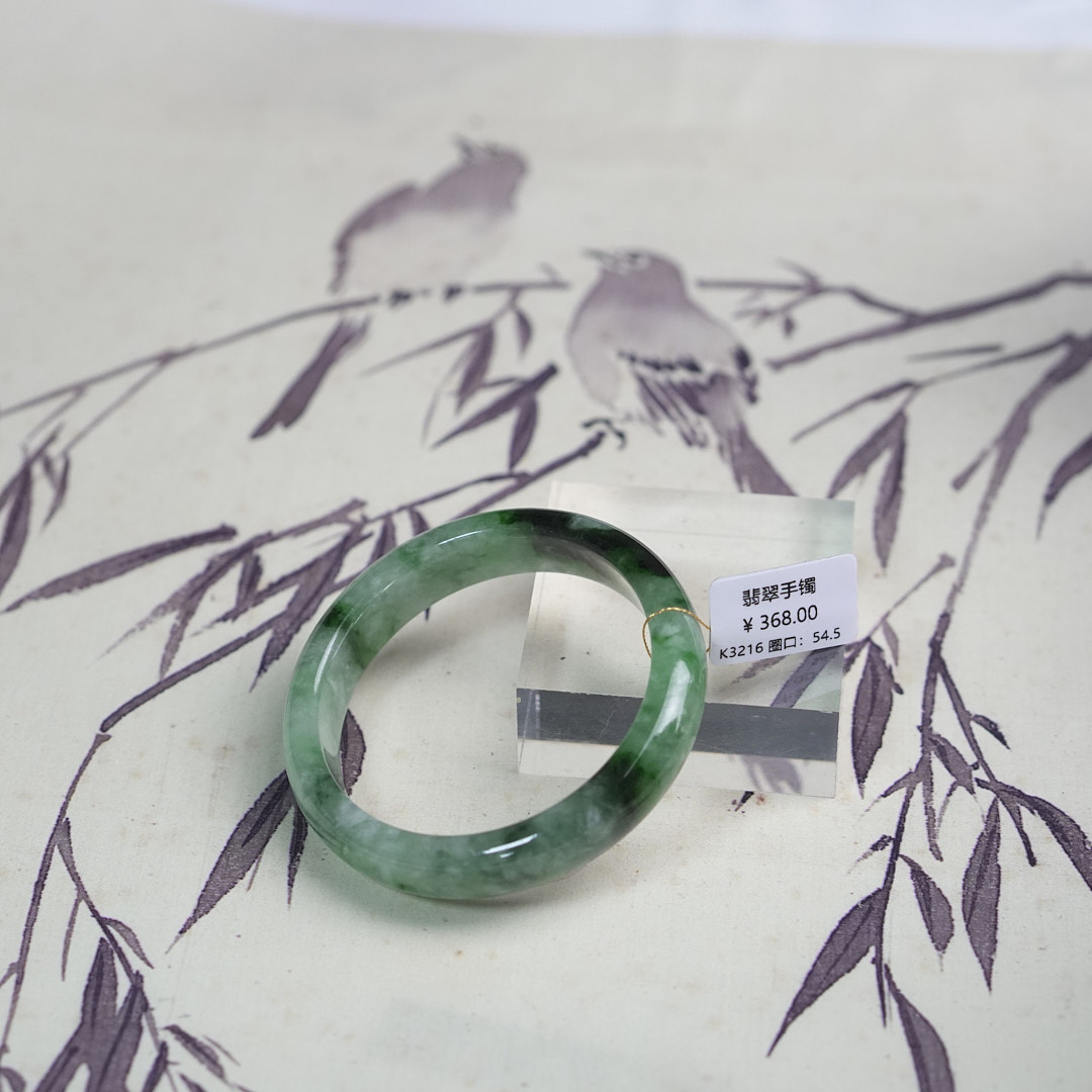 K3216-美人镯缅甸翡翠手镯