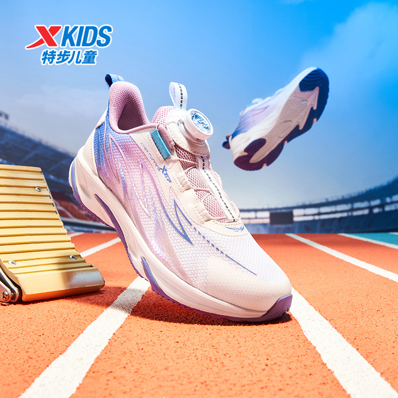 【炽翎】特步童鞋秋季新款中大童旋钮扣跑步鞋儿童运动鞋女童鞋