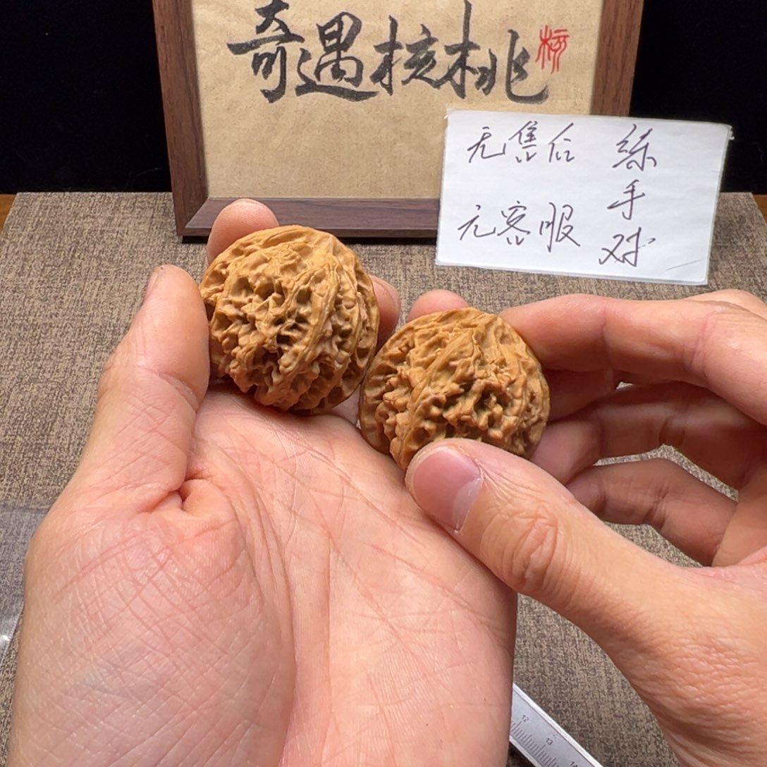 手串/手链核桃苹果