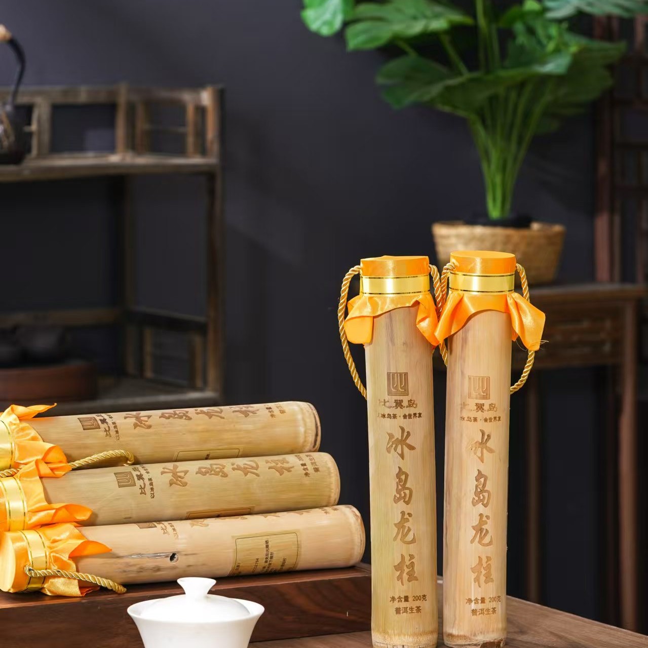 冰岛龙柱（普洱生茶）