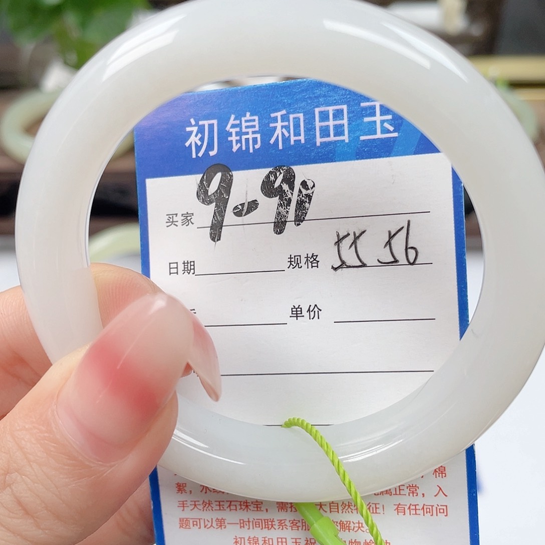 未镶嵌手镯和田玉