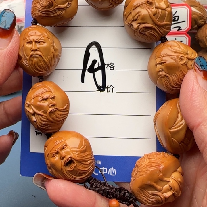 橄榄核手串鑫*橄榄核