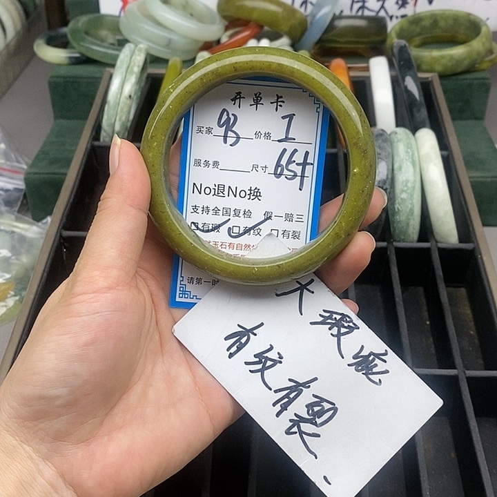 蛇纹石玉未镶嵌手镯