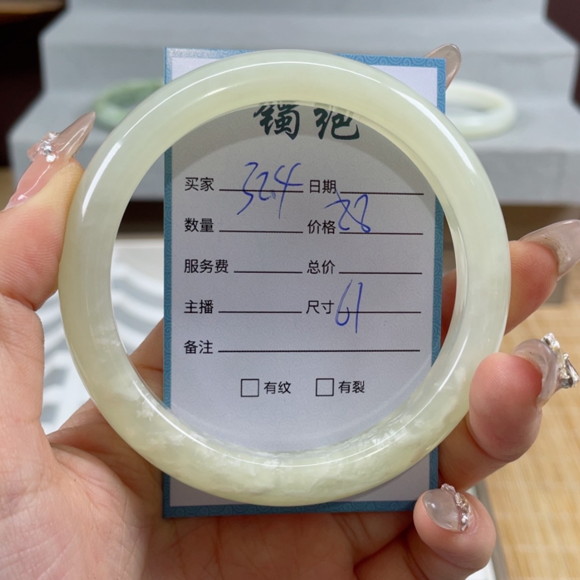 【闪购商品】蛇纹石玉手镯未镶嵌