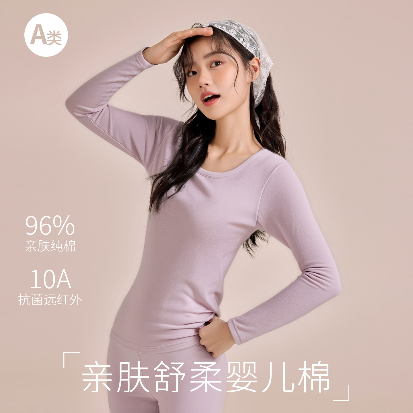 秋衣秋裤女士纯棉套装修身毛衫学生薄款保暖内衣棉毛衫内衣内穿