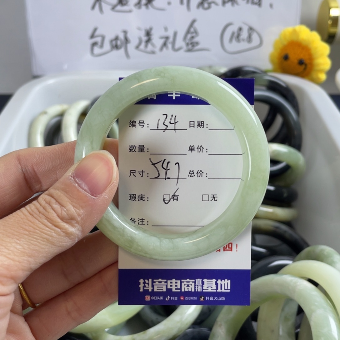 蛇纹石玉手镯合金