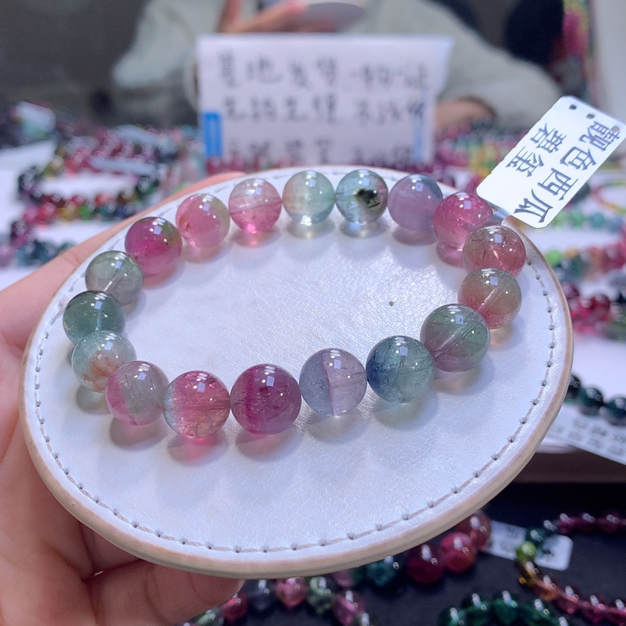 【闪购商品】手链未镶嵌碧玺碧玺