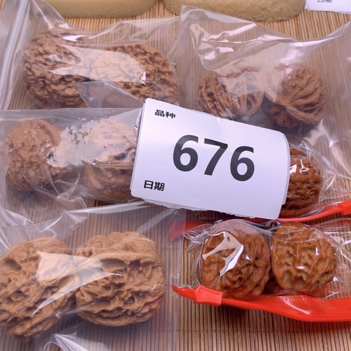 文玩核桃把件676号6对