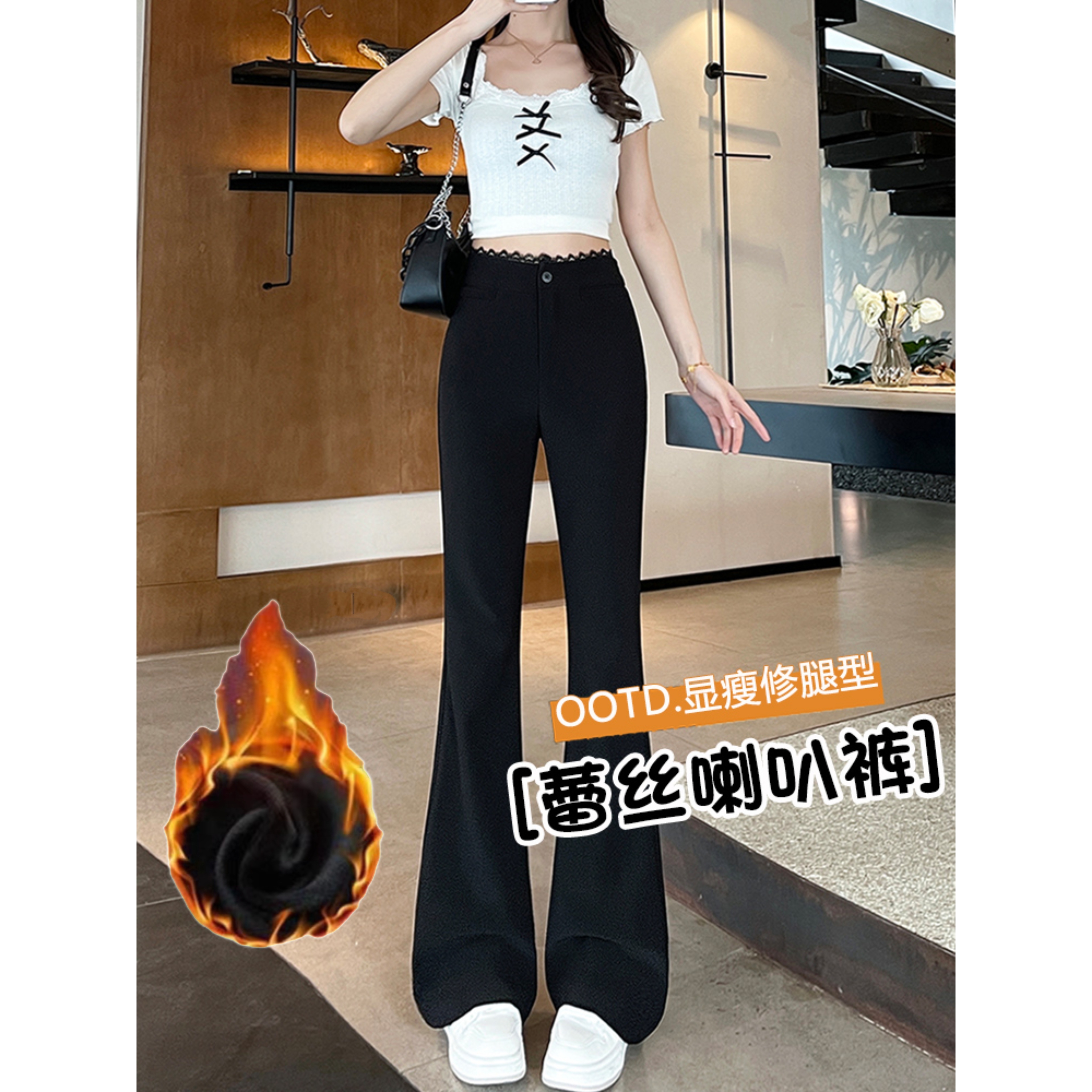 黑色蕾丝微喇西装裤女2025秋冬加绒高腰显瘦垂感加长马蹄喇叭裤子