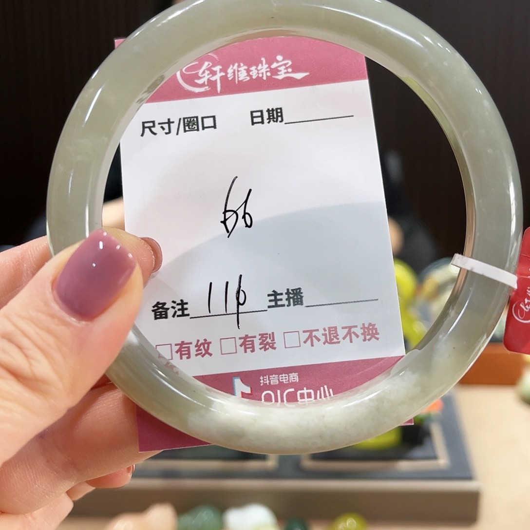 蛇纹石玉手镯未镶嵌