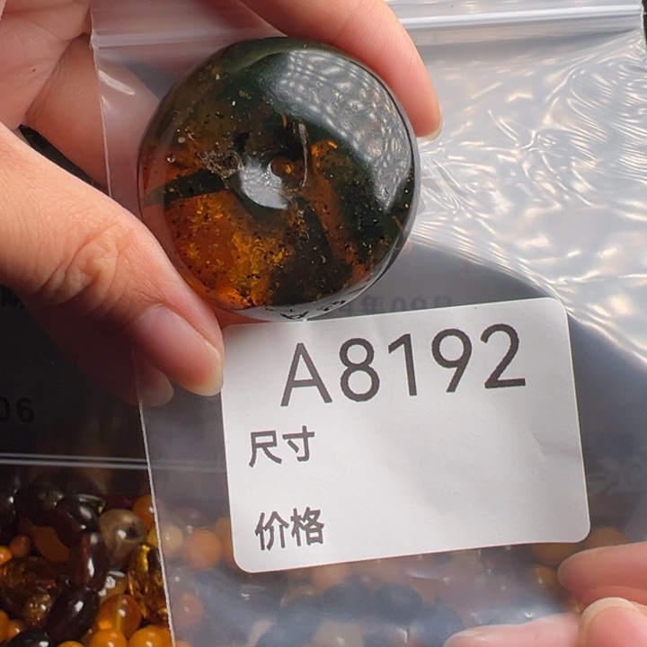 未镶嵌琥珀珠宝奇石
