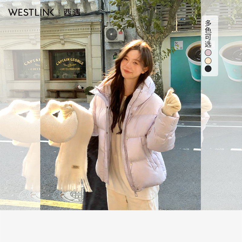 西遇连帽立领加厚棉服女2025年冬季新款小个子短款保暖面包服